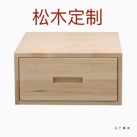 定制松木实木增高抽屉床头柜