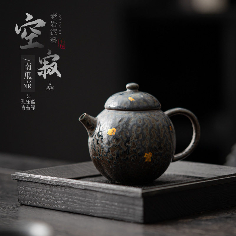 空寂斋南瓜壶复古老岩泥手工煮茶烧水陶壶家用可泡养粗陶泡茶器