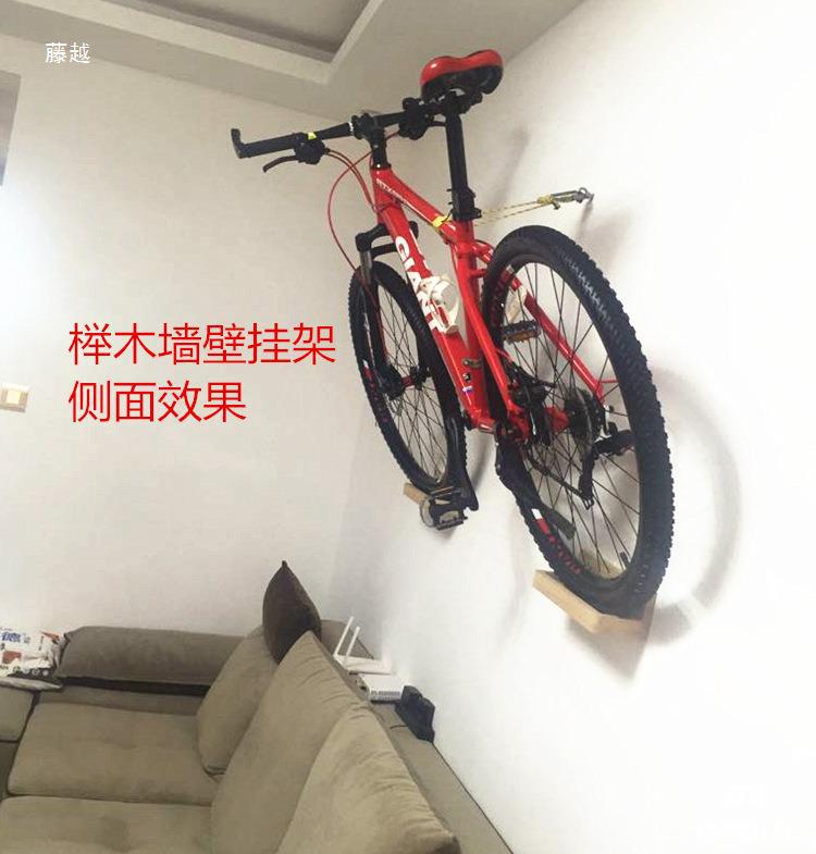 木自行车挂架墙壁挂钩山地车家用挂架展示架公路车挂壁式停车架无