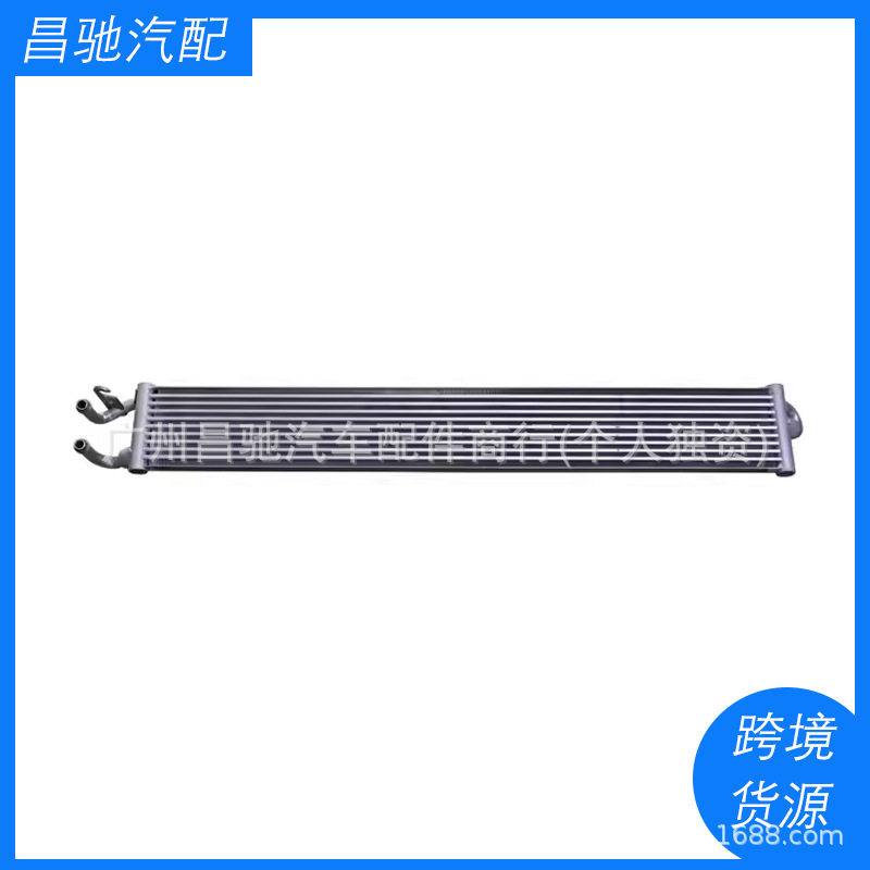 冷却系统变速器油冷却器7P0317019适用