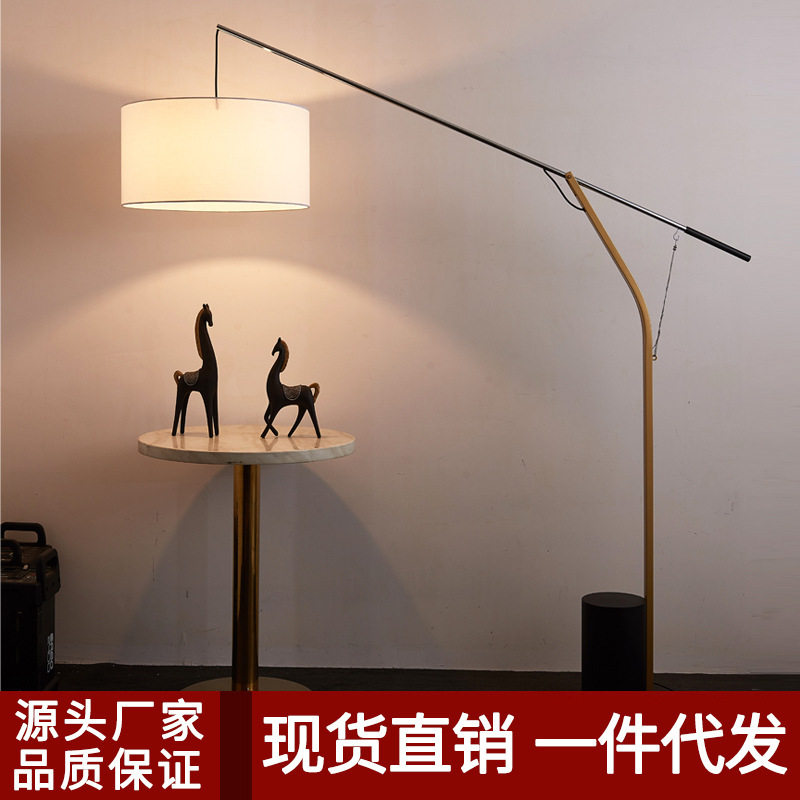 意式ins钓鱼抛物线落地灯