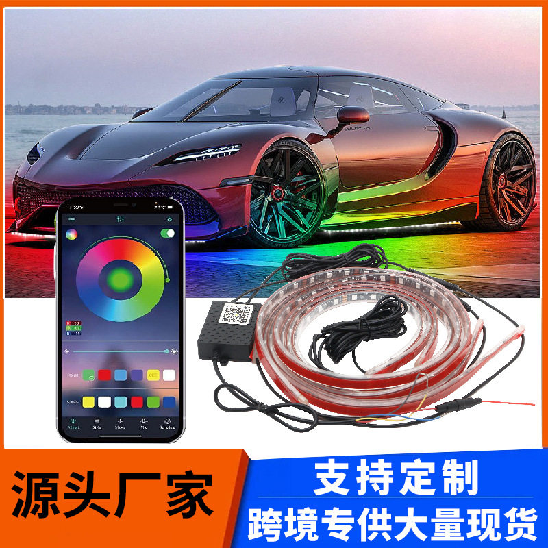 汽车一拖四幻彩底盘灯蓝牙APP款RGB音乐节奏灯LED车载氛围灯