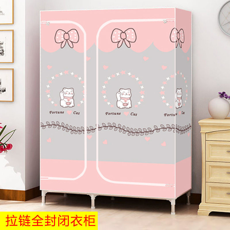 大号全封闭拉链简易衣柜出租房用钢架布衣柜钢管加粗加固结实耐
