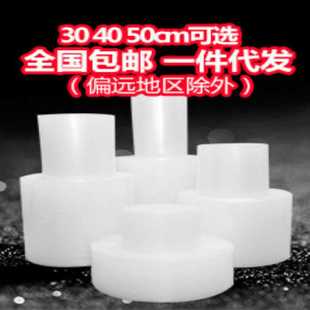 30cm宽加厚泡泡纸气泡膜气泡垫包装 纸防震批发打包快递泡沫 包邮