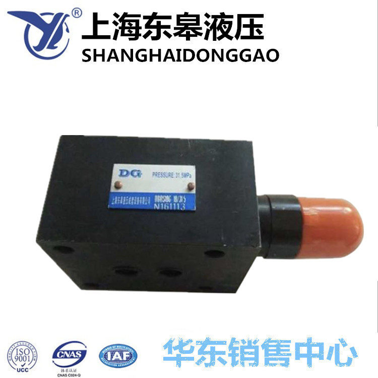 直动式溢流阀 DBDH6P DBDH10P DBDH20P DBDH30P 20G 10G 上海东皋