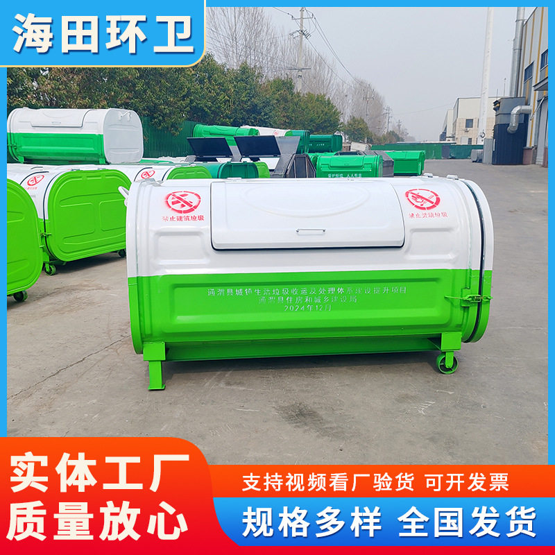 挂车垃圾收运勾臂箱 移动式铁质环卫箱 大号带轮移动方便