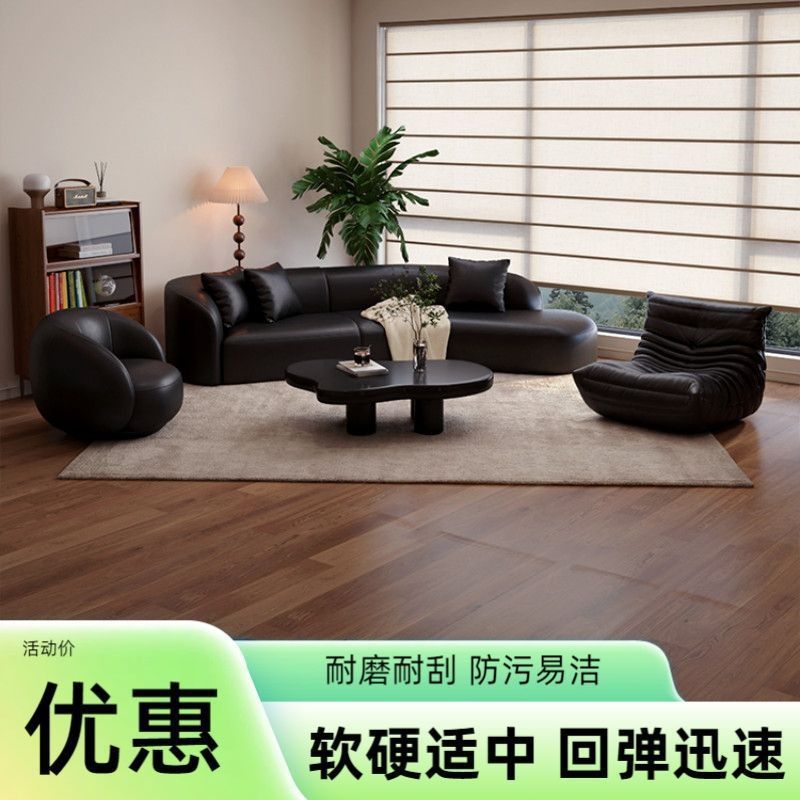 意式轻奢弧形皮艺沙发接待洽谈
