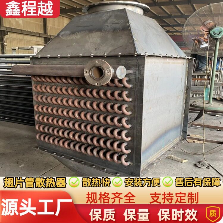 钢铝翅片管散热器 纺织印染机械干燥设备翅片式换热器厂