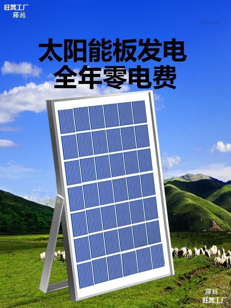 阳能鱼池增氧循环系统潜抽水泵鱼缸户外假山流水喷泉过滤器鱼塘