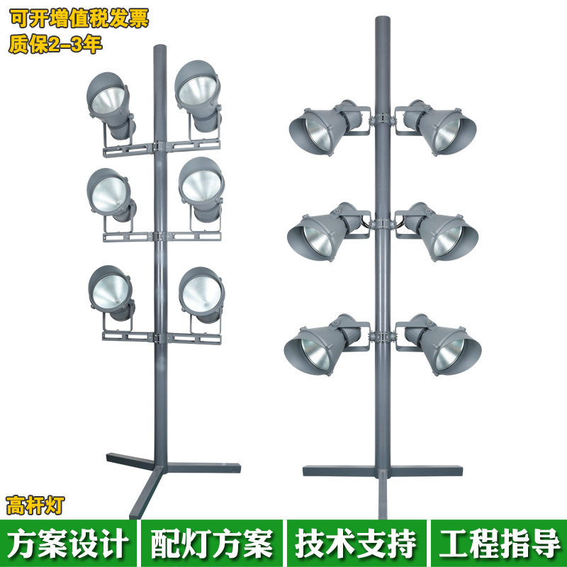 户外防水LED高杆投光灯