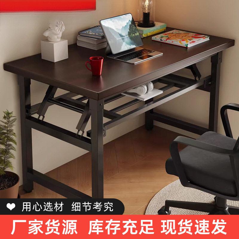 爆款长方形培训桌长条桌可折叠电脑桌家用办公桌简易学习桌写字桌