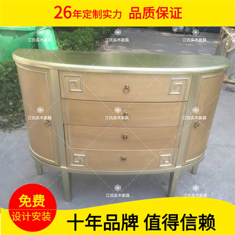 小美式后现代实木四斗柜带门弧形半圆装饰玄关柜靠墙门厅隔断鞋柜