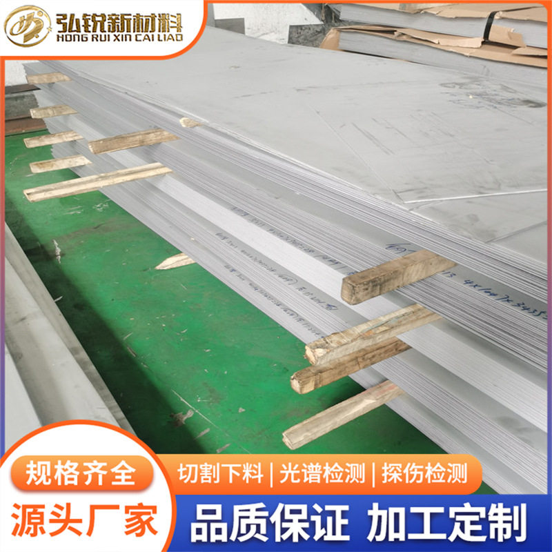 GH3030高温合金板Nimonic75合金带材gh30精密合金带材航空发动机