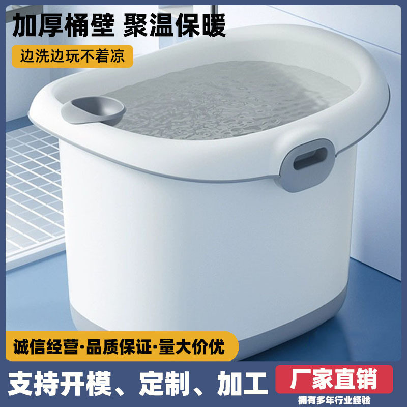 新款大号加厚儿童专用浴桶宝宝卫生间洗澡用品塑料批发桶家用保温
