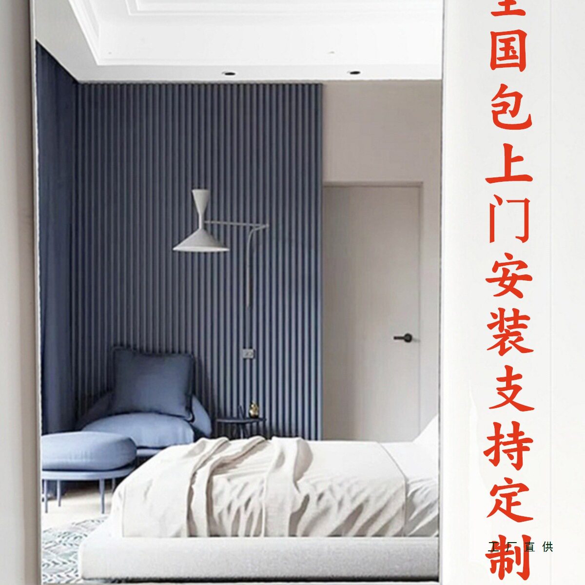 家用全身镜壁挂式舞蹈镜防爆贴墙穿衣卧室挂墙大镜子上门安装