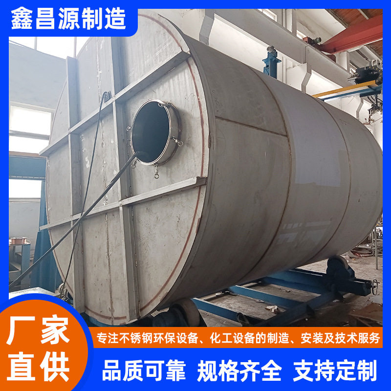 不锈钢除沫桶 冷凝水桶 饲水桶 制药 化工厂专用储存设备生产厂家