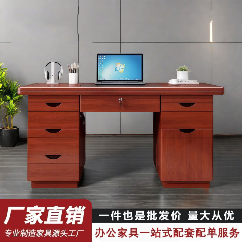 油漆办公桌财务电脑桌双面实木贴皮写字台带锁带抽屉职员桌椅组合