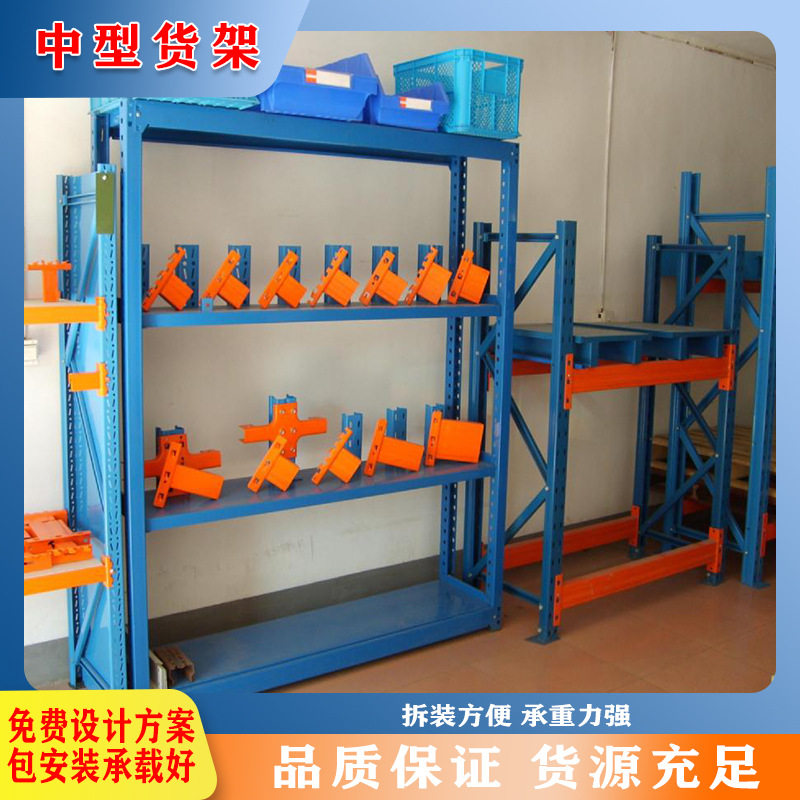 落地展示架可拆卸铁架收纳仓库货架置物架多层家用货物架仓储货架