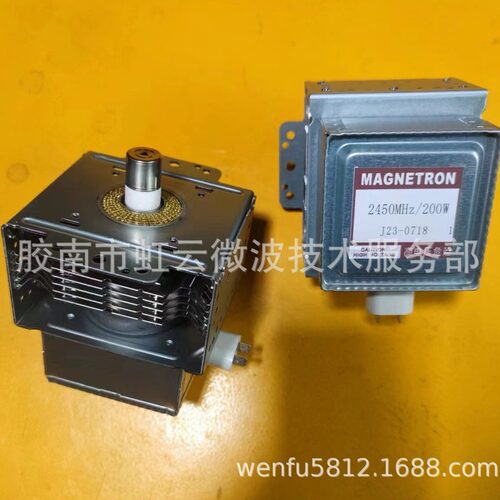 2450MHz/200W微波小功率低电压磁控管（MAGNETRON)