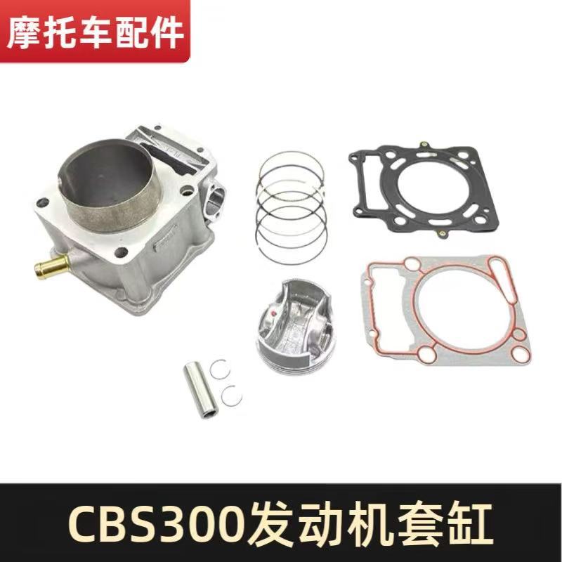 波速尔M6/CBS300水冷套缸活塞