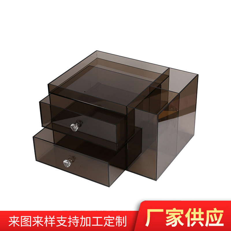 厂家供应亚克力办公收纳盒子 批发时尚简约棕色透明抽屉收纳架