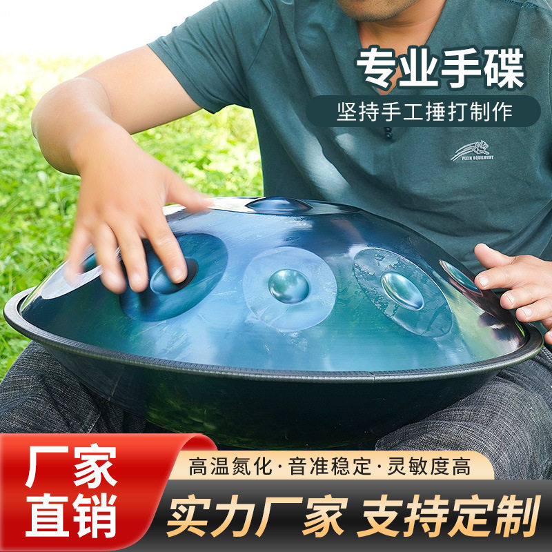 跨境新款18寸手碟鼓空灵鼓440赫兹正品钢舌鼓手工打造手碟鼓定制