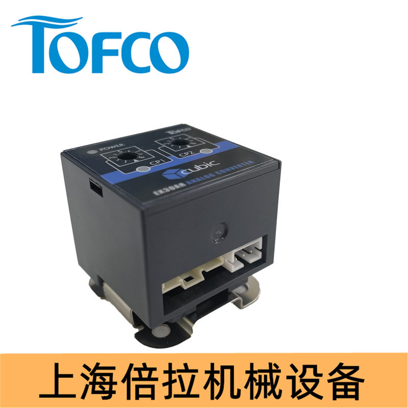 TOFCO流量计EL50AR数字显示调节仪微差压计微差压数显表