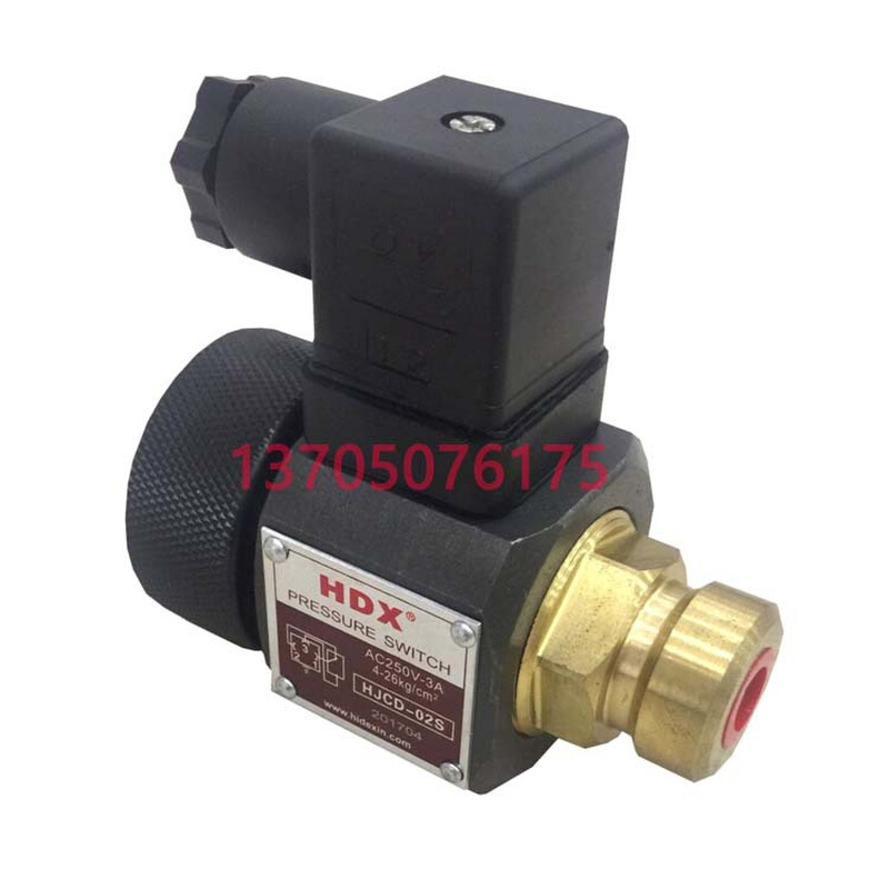 海德信HDX压力继电器 HJCD-02S 压力开关