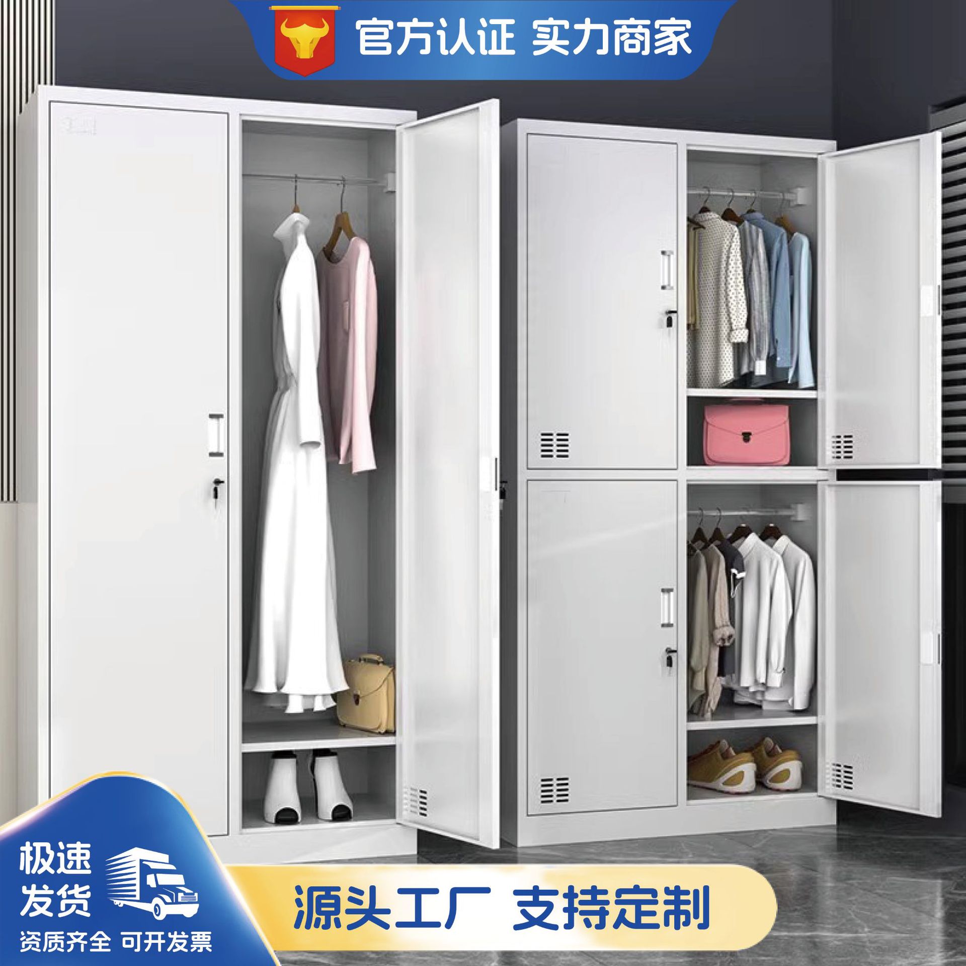 员工更衣柜工厂四门六门鞋宿舍储物柜浴室换衣柜带锁24门铁皮柜子