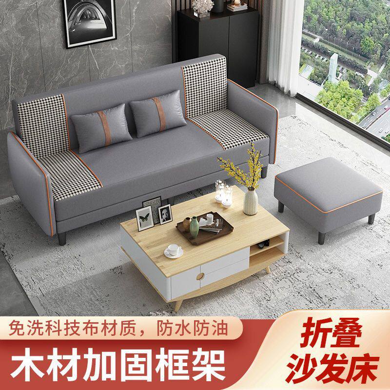 布艺沙发床小户型网红款客厅出租房公寓服装店简易折叠两用单双人
