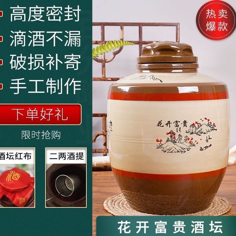 土陶加厚酒坛子陶瓷家用存酒罐子50/200/300/500斤窖藏密封大酒缸
