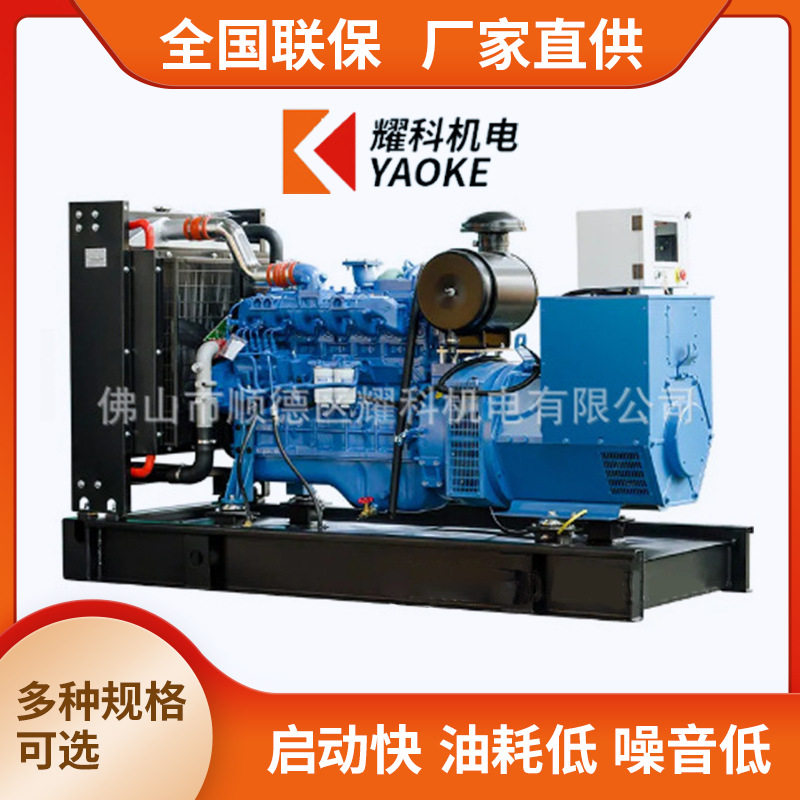 玉柴120KW全自动柴油发电机