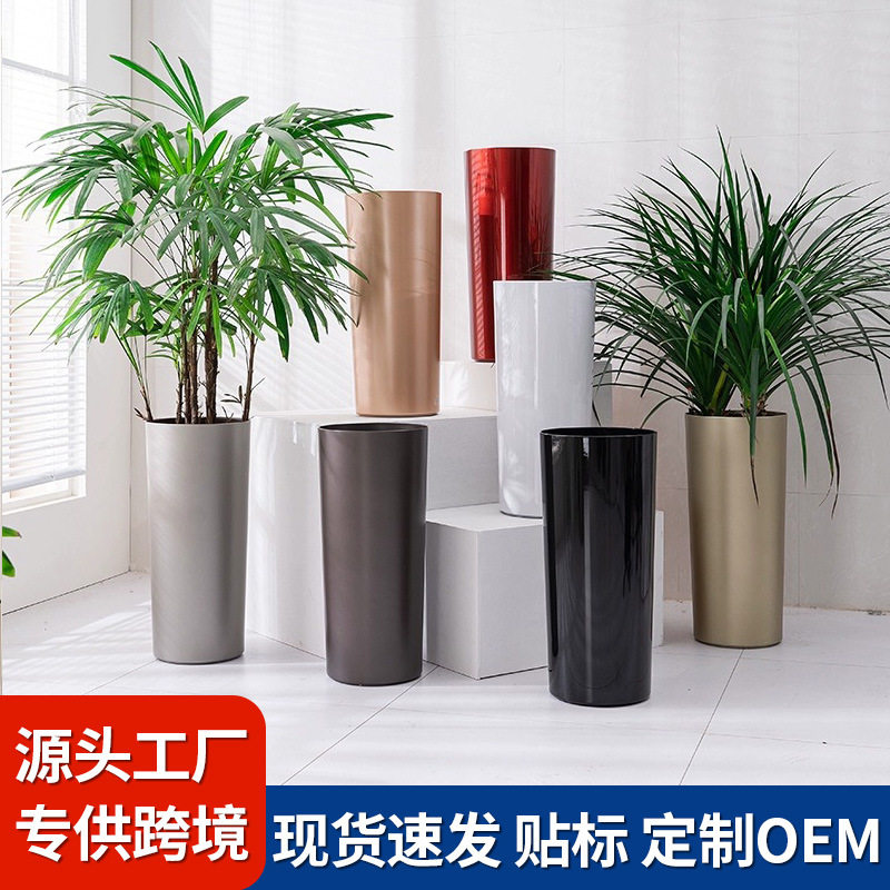 北欧简约轻奢高级感家用塑料加厚落地高筒储水花盆