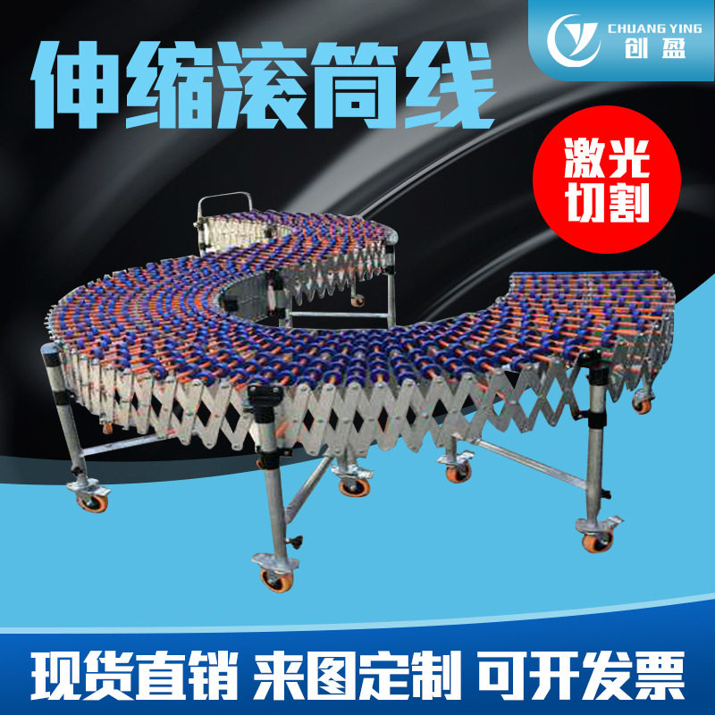 卸货神器卸车搬货自由小型任意弯曲可调节高度搬运滚筒输送机