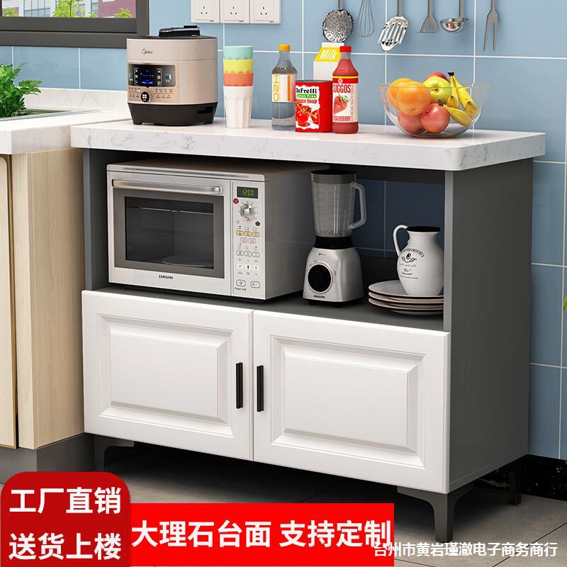 大理石餐边柜厨房橱柜碗柜家用灶台料理台储物柜收纳置物柜中岛台