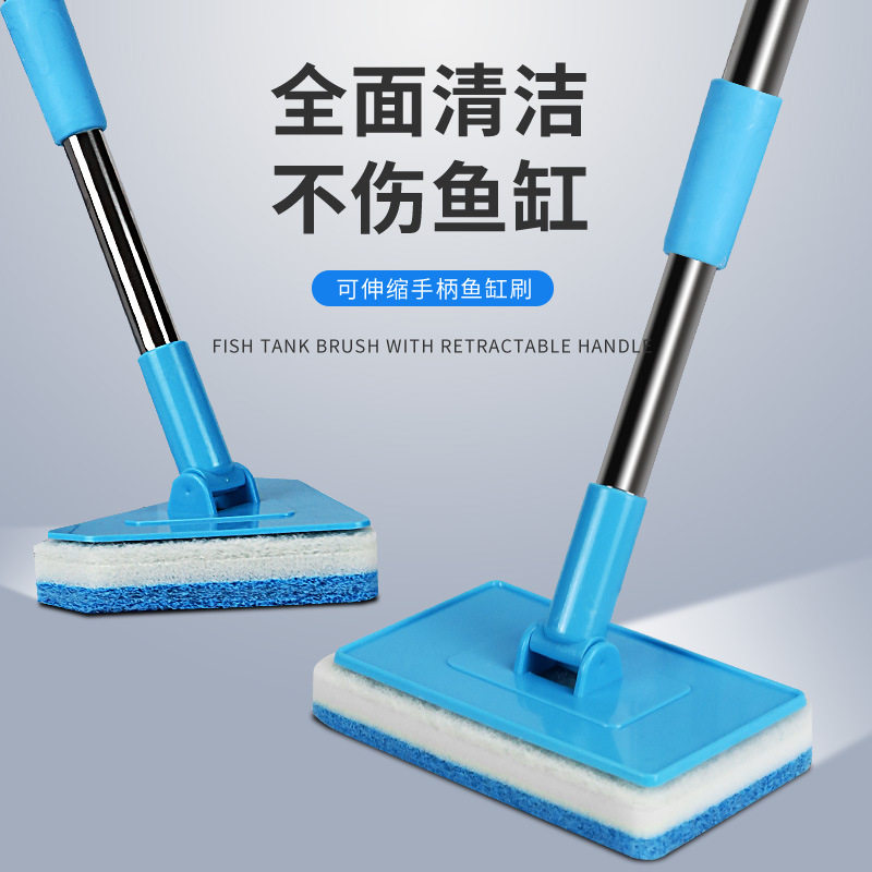 鱼缸刷子清洁长柄鱼缸刷神器工具清洗清理内壁鱼粪青苔