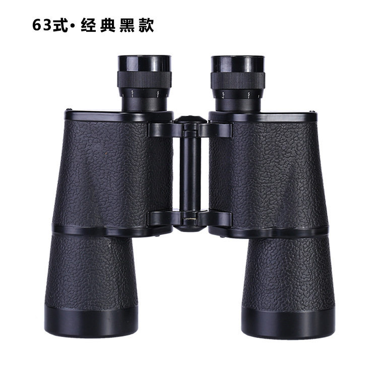 63式15x50高清夜视双筒望远镜