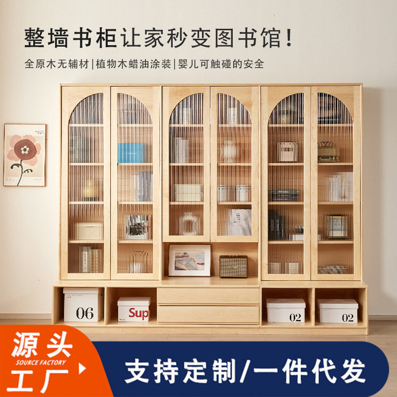 硬枫木原木展示柜组合带玻璃门去客厅化满墙书柜落地卡座实木书柜
