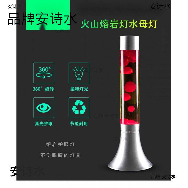 创意个性家居客厅熔岩灯现代简约床头泡泡灯水母灯餐厅装饰灯