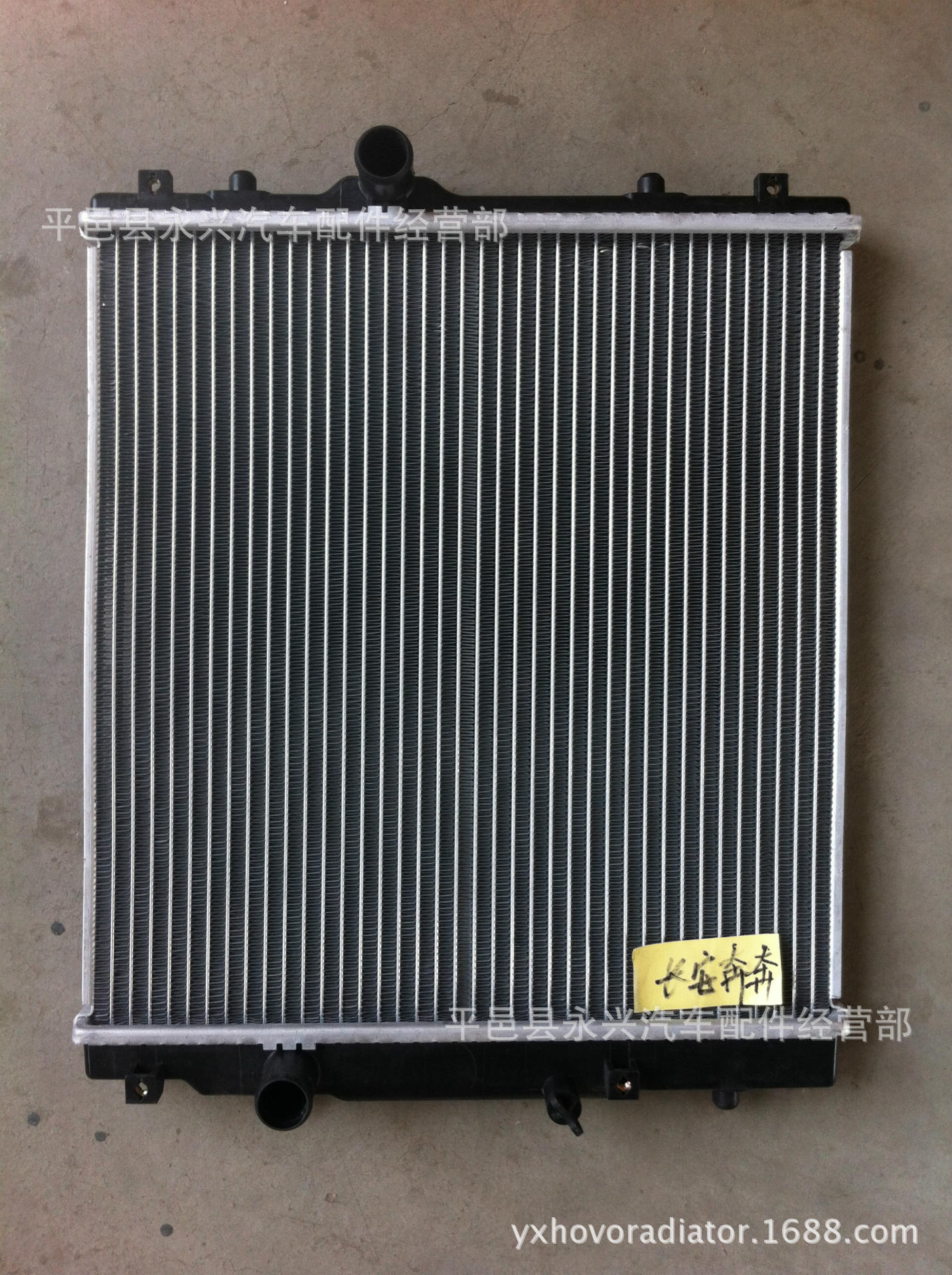 长安铃木羚羊汽车水箱国产微型水箱配件长安奔奔汽车散热器水箱