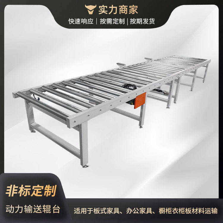 不锈钢动力滚筒输送机分拣装车