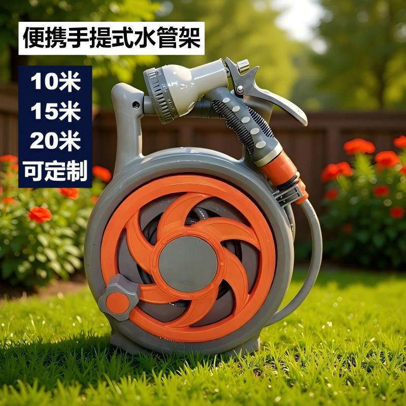 收纳水管架子绕管架庭院水管收纳架花园收纳车缠管器洗车浇花工具