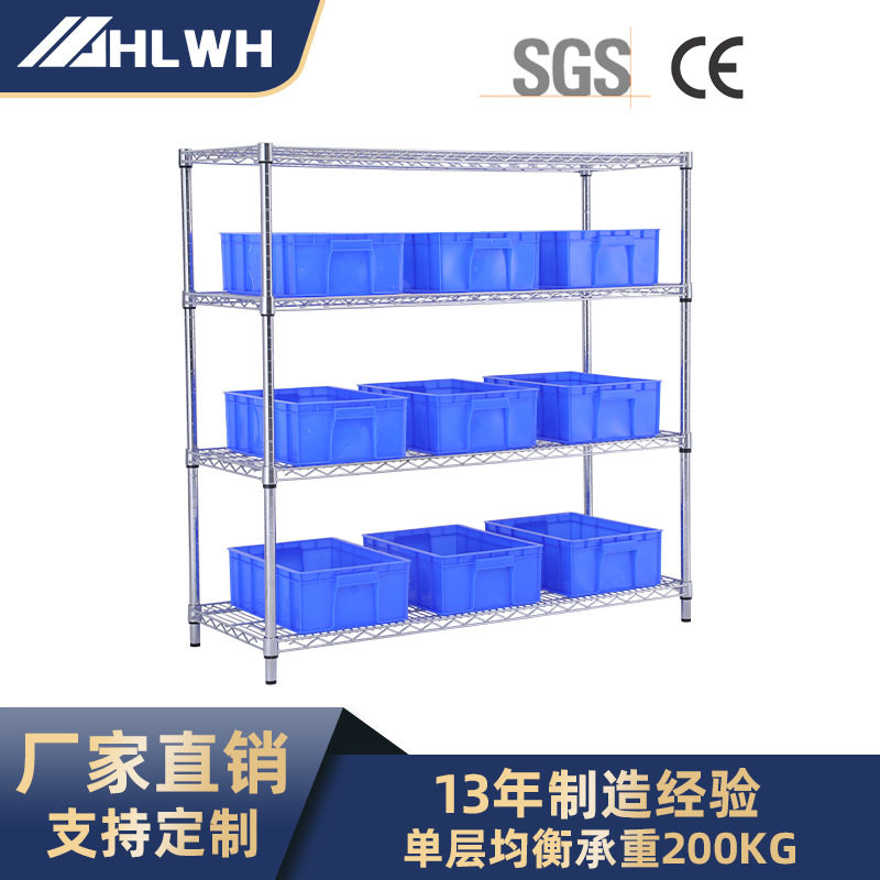 四层不锈钢线网带滑轮拣货架