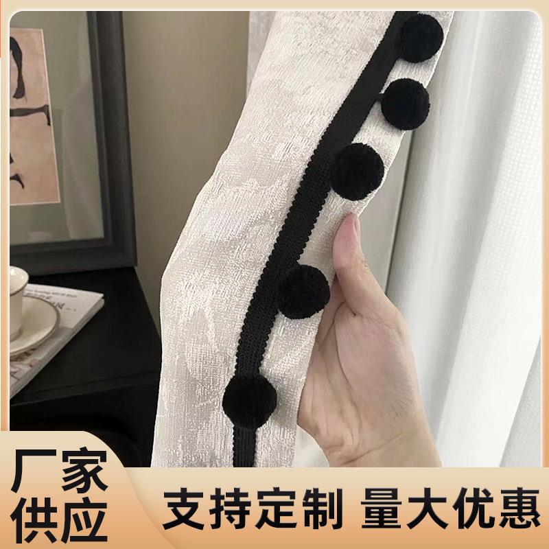 新款窗帘配饰法式庄园毛球窗帘花边装饰配件卧室客厅窗帘辅料