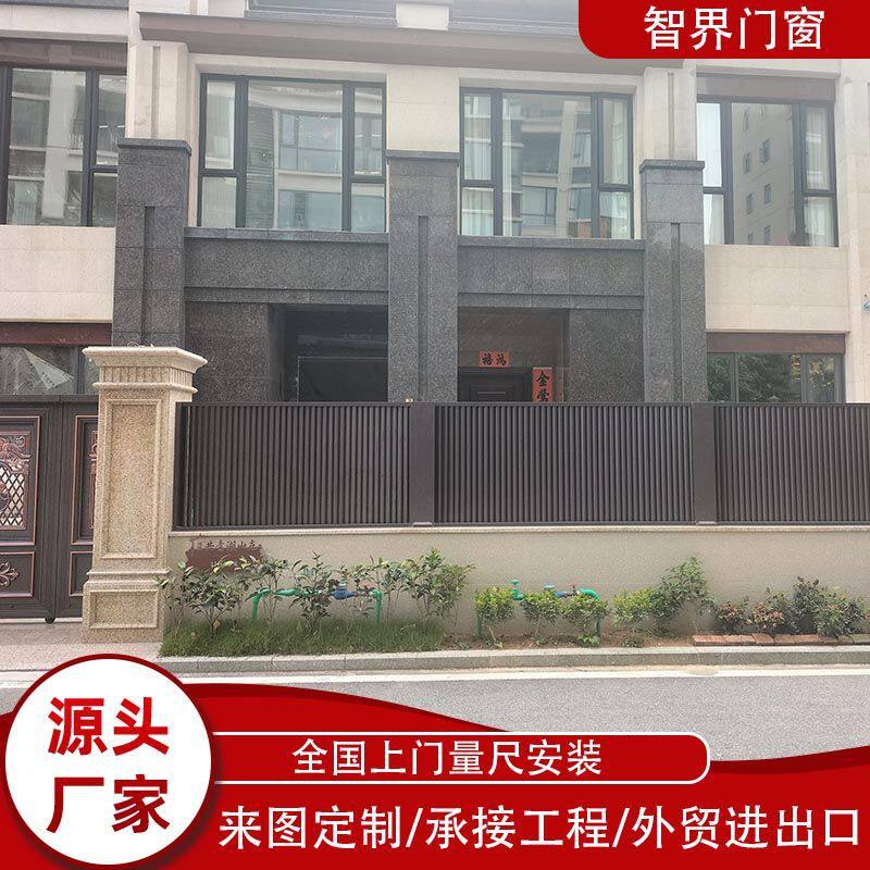 铝合金庭院围栏护栏源头工厂定制