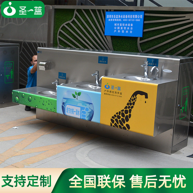 户外洗手台 304不锈钢高低三盆公共直饮水机公园广场室外洗手台盆