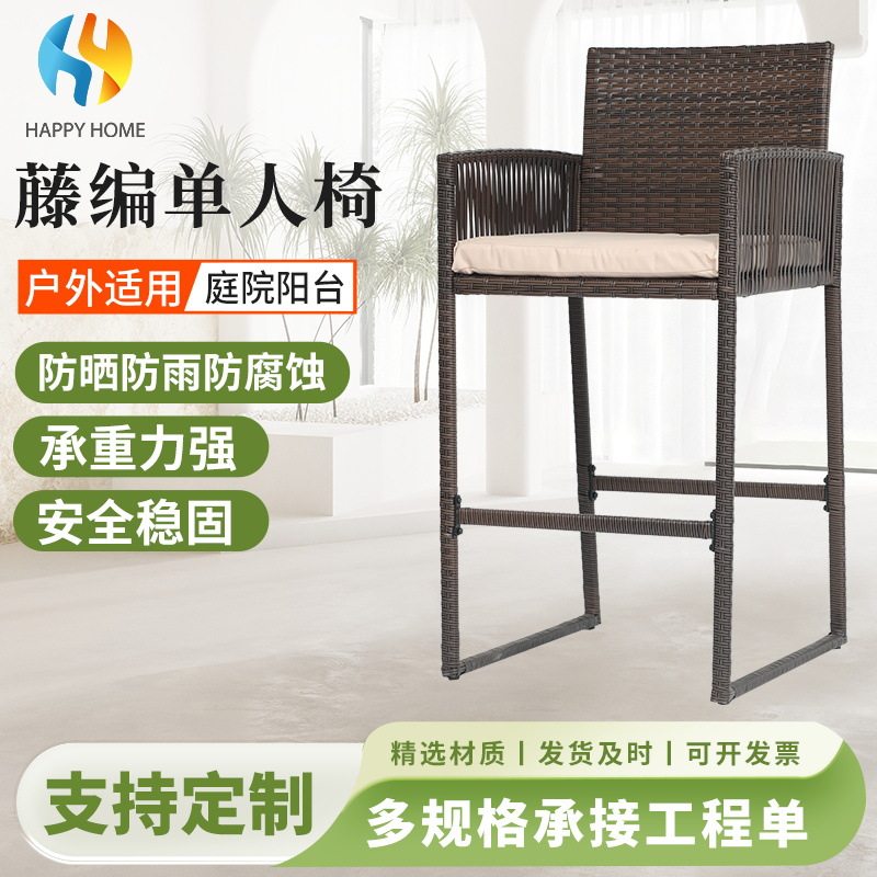 江苏厂家户外露台藤编桌椅