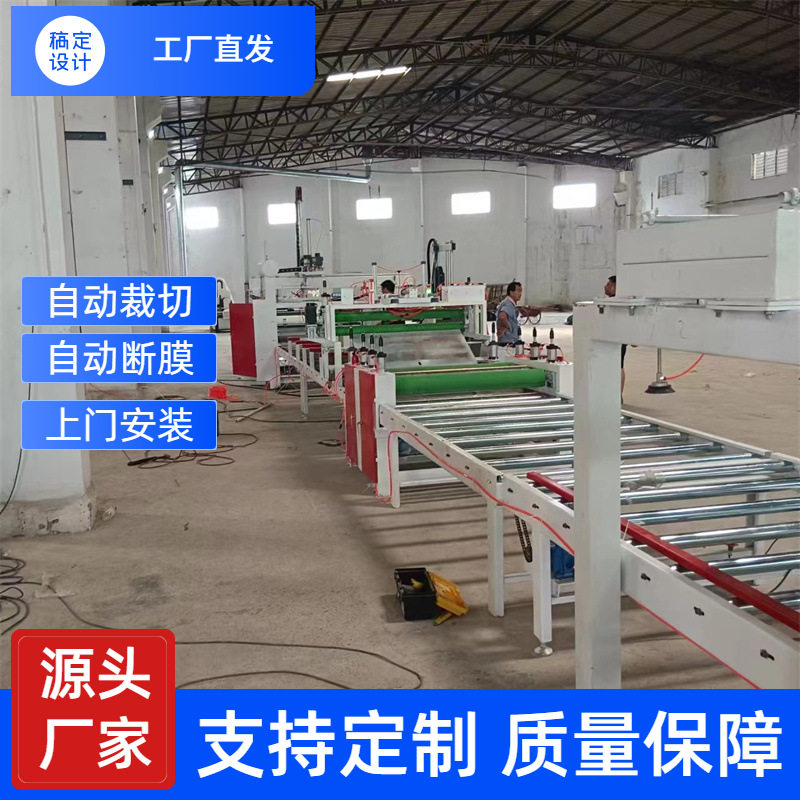 木饰面贴面机自动上下板修边裁切