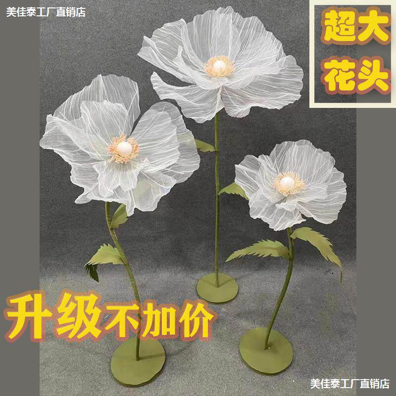 批发婚庆商场美陈摆件路引渐变色真丝网花服装店橱窗装饰摆设布置