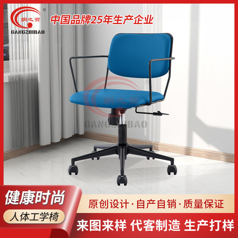 人体工学电脑椅舒适久坐